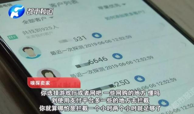 360截图20191115113854605.jpg