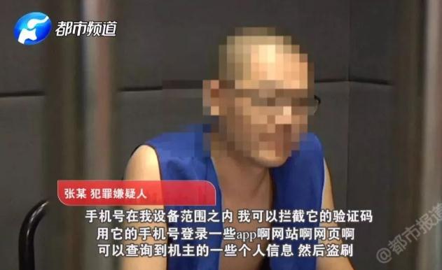 360截图20191115114017117.jpg