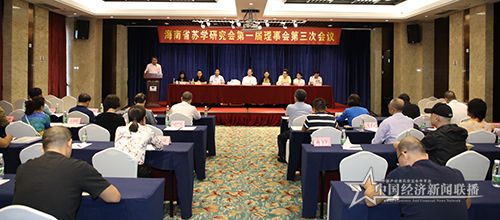 会议现场000.jpg