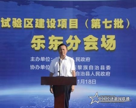 中共海南乐东县委书记吴川祝在乐东分会场宣布开工仪式.jpg