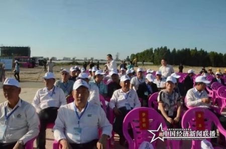海垦荣光农场“乐山居”项目现场.jpg