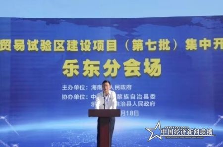 海南农垦荣光农场公司副总经理孙东致辞.jpg