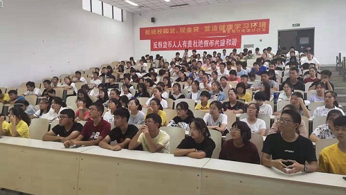 第三部分配图2：民生银行南通分行普及金融知识宣传活动走进南通大学.jpg