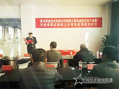 微信图片_20191120092105_看图王.jpg