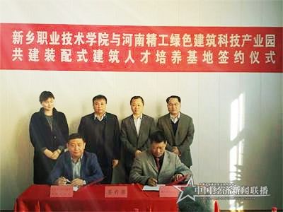 微信图片_20191120092115_看图王.jpg