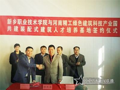 微信图片_20191120092128_看图王.jpg