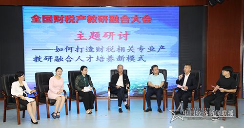 主题研讨000.jpg