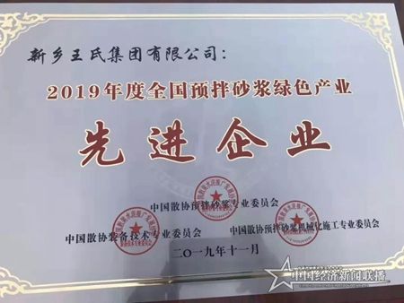 微信图片_20191125103132.jpg
