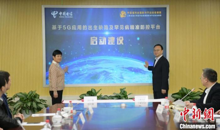 医院、企业携手打造“基于5G+的出生缺陷与罕见病精准防控协作云平台”。芊烨 摄