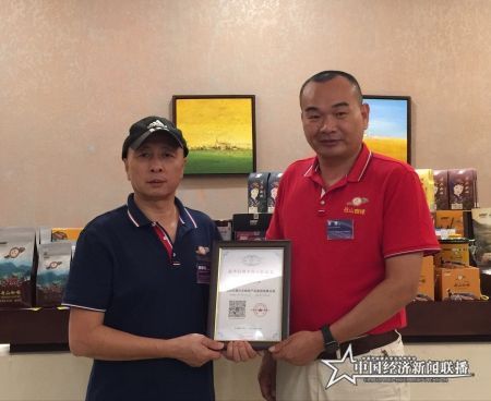 荣获证书.jpg