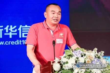 李豫.jpg