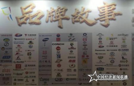 品牌留念.jpg