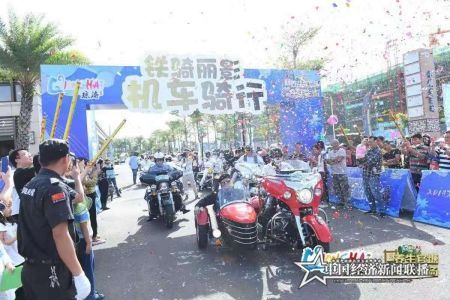 出发游街.jpg