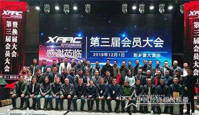 微信图片_20191202153313_看图王.jpg