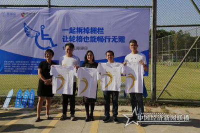 (从左至右:深圳天使家园理事长高利利,深圳天使家园总干事骆洋,全国脑瘫康复社会协作办公室主任王芳,壹基金项目总监魏明涛,壹基金合作发展部主任丁干,于11月30日共同见证“2019城市无障碍公益倡导活动”深圳主会场启动仪式。).png