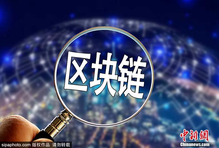 区块链创意配图。陈盛/图片来源:SIPAPHOTO 区块链创意配图。陈盛/图片来源:SIPAPHOTO
