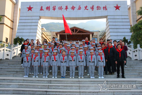 少先队大队主题活动在泉州华侨革命历史博物馆举行。.png