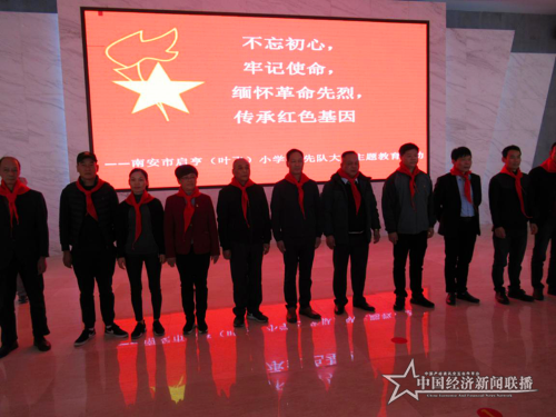 活动正式开始前，少先队代表为莅临的领导和嘉宾佩戴上鲜艳的红领巾.png