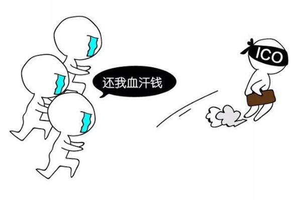 区块链漫画。张舰元 制图 区块链漫画。张舰元 制图