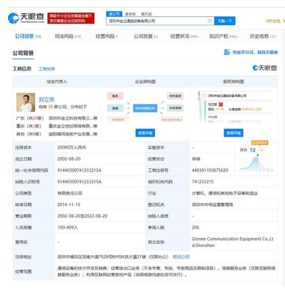 360截图20191205122230140.jpg