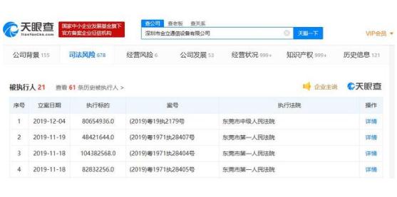 360截图20191205122220604.jpg