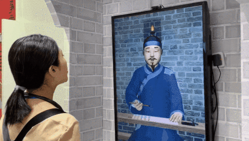 展览中的互动装置。紫禁书院微信公众号截图 展览中的互动装置。紫禁书院微信公众号截图