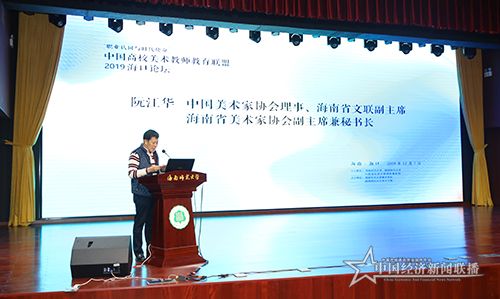 阮江华000.jpg