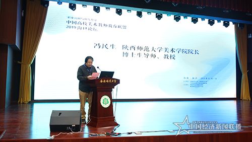 冯民生000.jpg