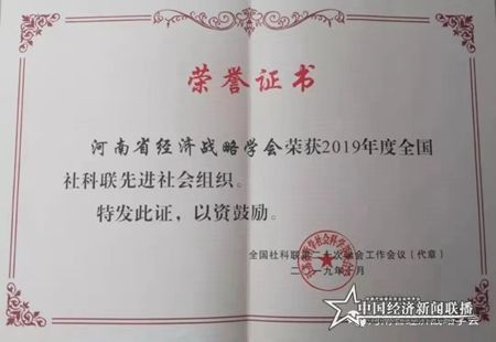 微信图片_20191210121809.jpg