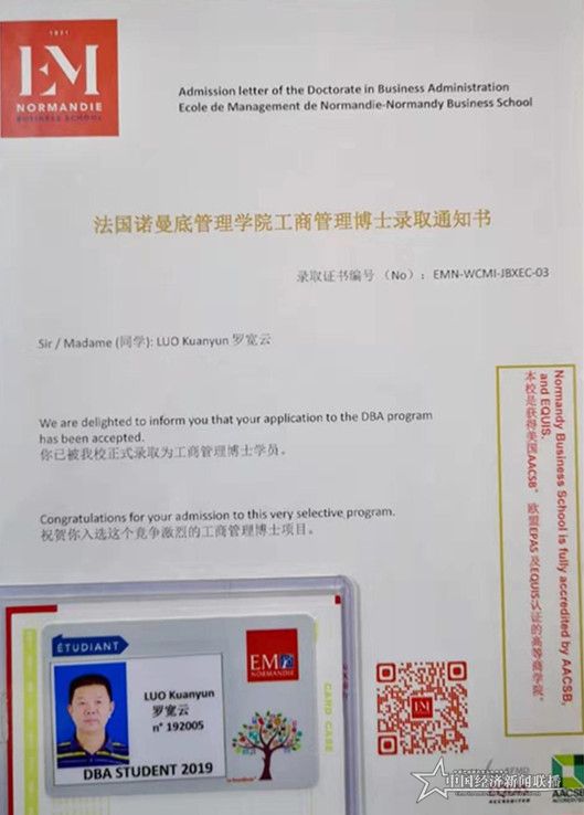 罗宽云相片2_副本.jpg