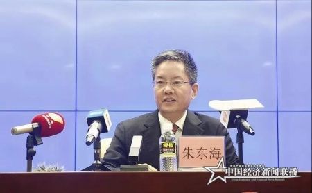 朱东海讲话.jpg