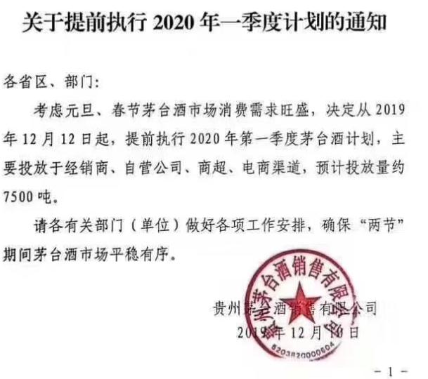 360截图20191211125830746.jpg