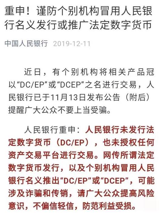 360截图20191212134804143.jpg