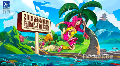WX20191212-190317.png