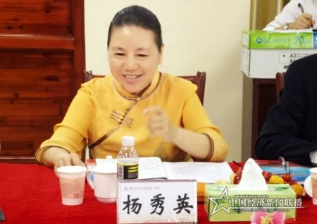 杨秀英(1).jpg