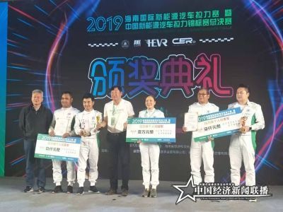 个人拉力赛.jpg