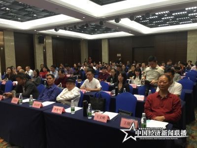 会议现场.jpg