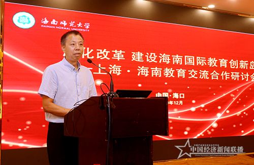 海南省教育厅副厅长陶洪建000.jpg