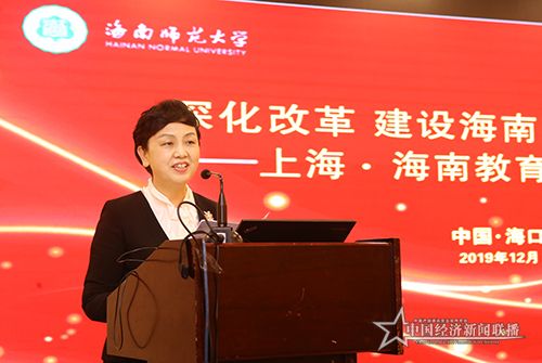 海南师范大学党委书记李红梅000.jpg