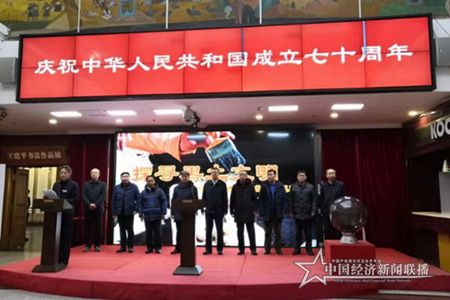 微信图片_20191225101943.jpg