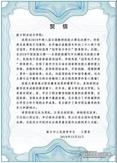 微信图片_20191226093532.jpg