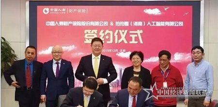 微信图片_20191229210026.jpg