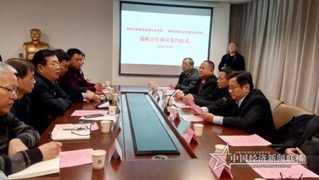 微信图片_20200103162859.jpg