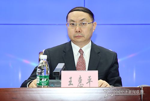 王惠平000.jpg