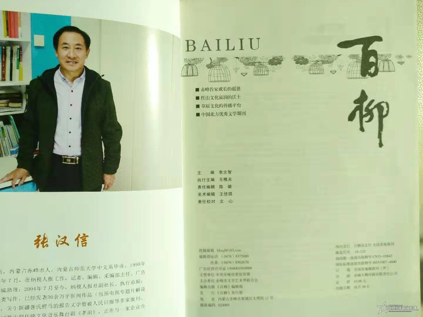 5百   柳.jpg