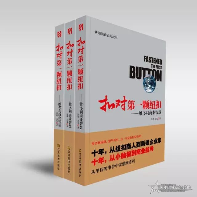第一颗纽扣.jpg