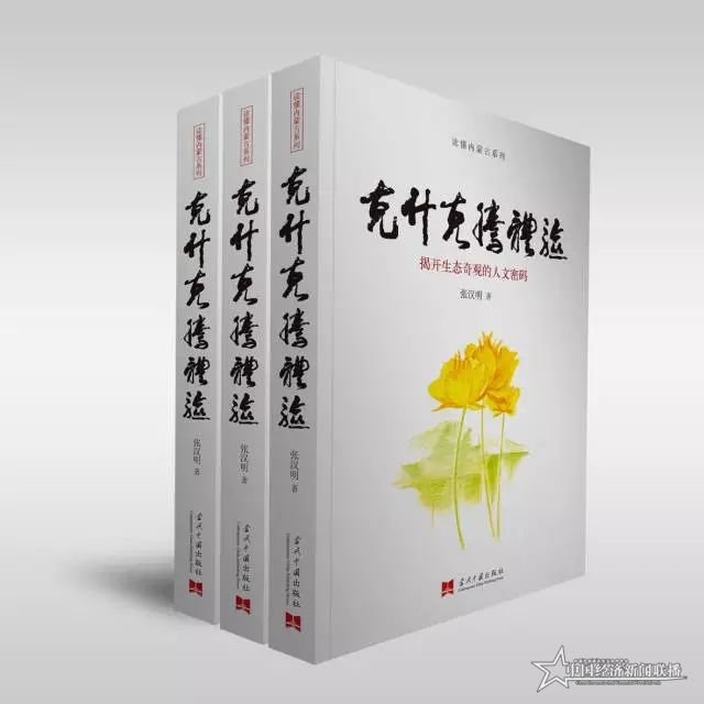 克旗体验.jpg