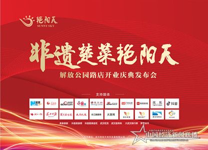微信图片_20200103165827_副本_副本.jpg