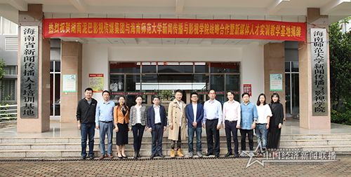 与会代表合影000.jpg