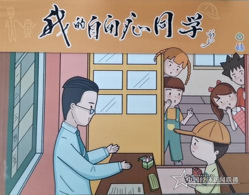 图片3.png
